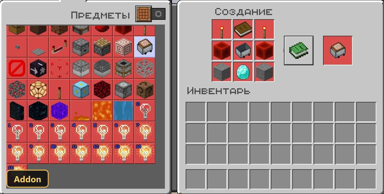 crafting menu showing a recipe for a book