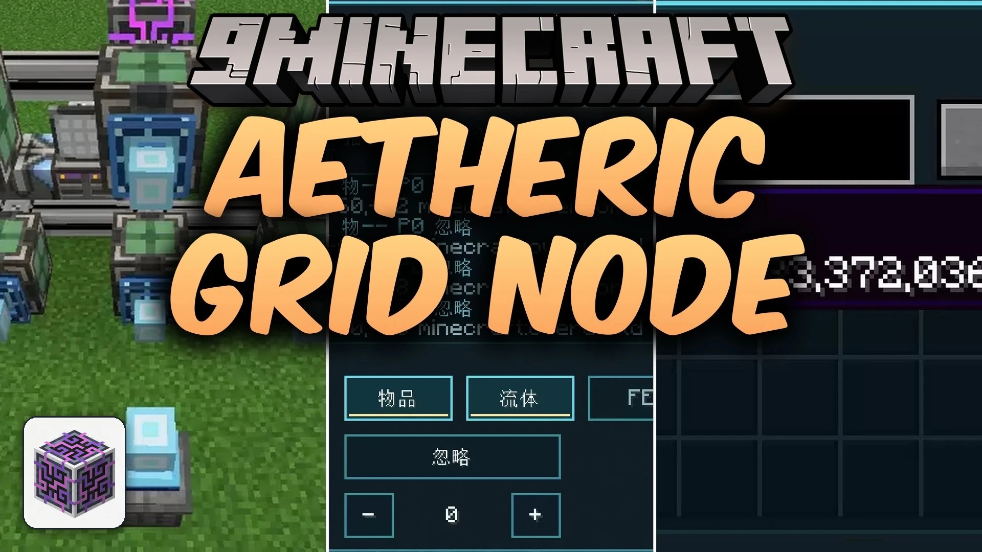 Aetheric Grid Node Mod (26.1.2, 1.20.1) – Move Items Across Dimensions Without