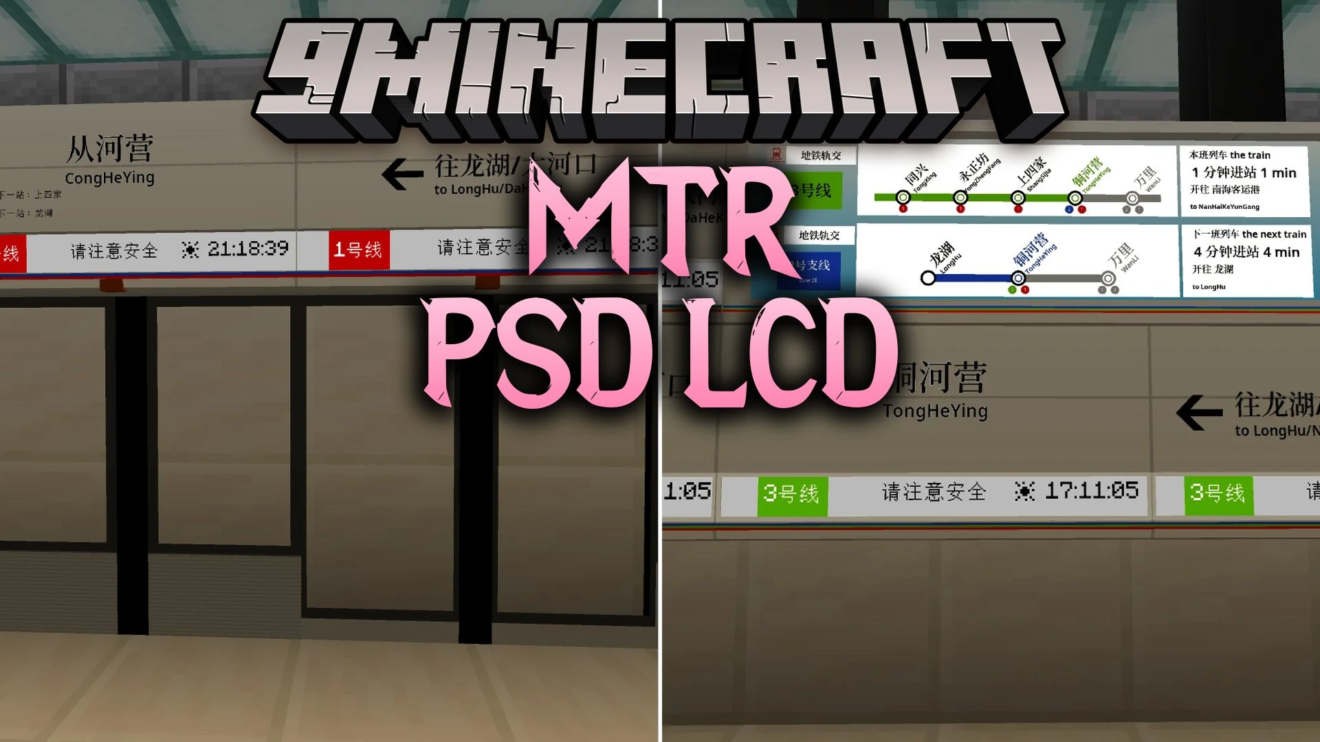 MTR PSD LCD Mod (1.20.1) – Track Subway Schedules on Platform Doors