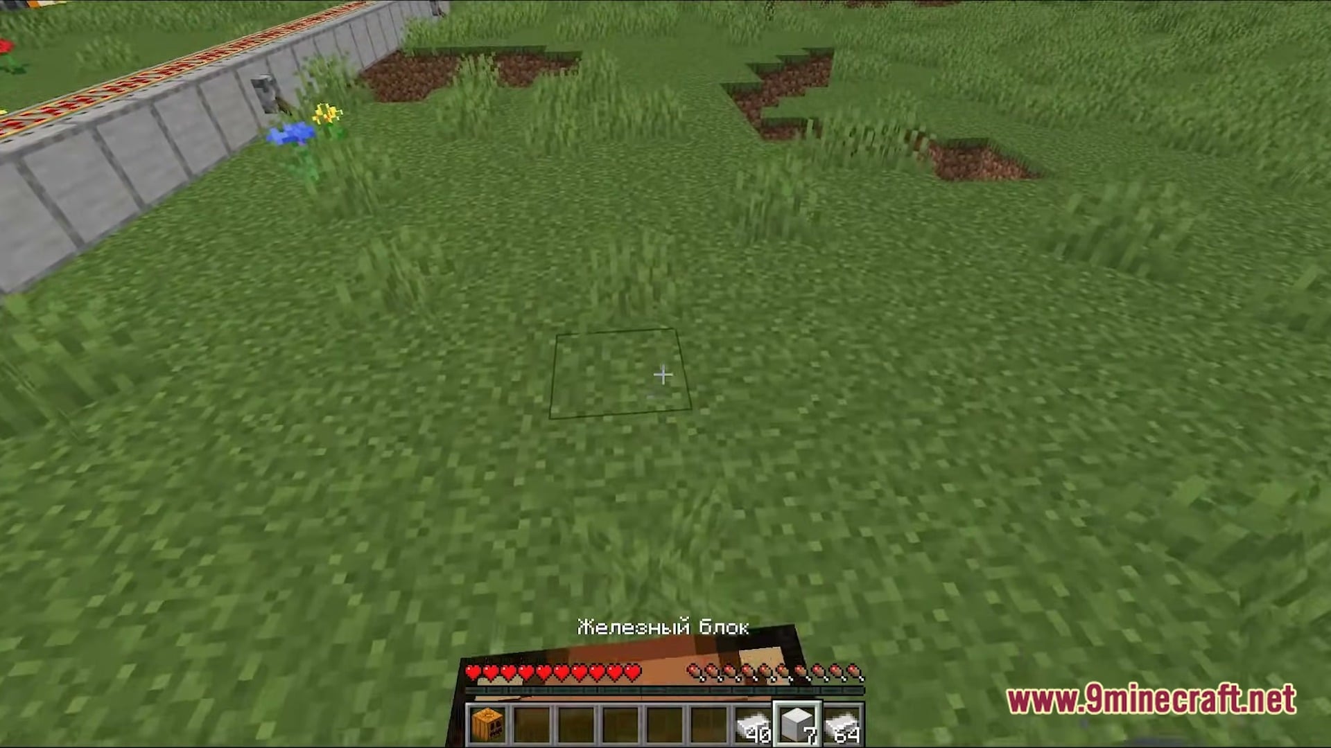 Opti Fabriс Modpack Screenshot 4