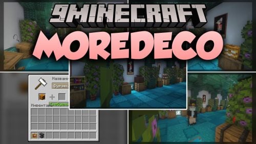 MoreDeco Model